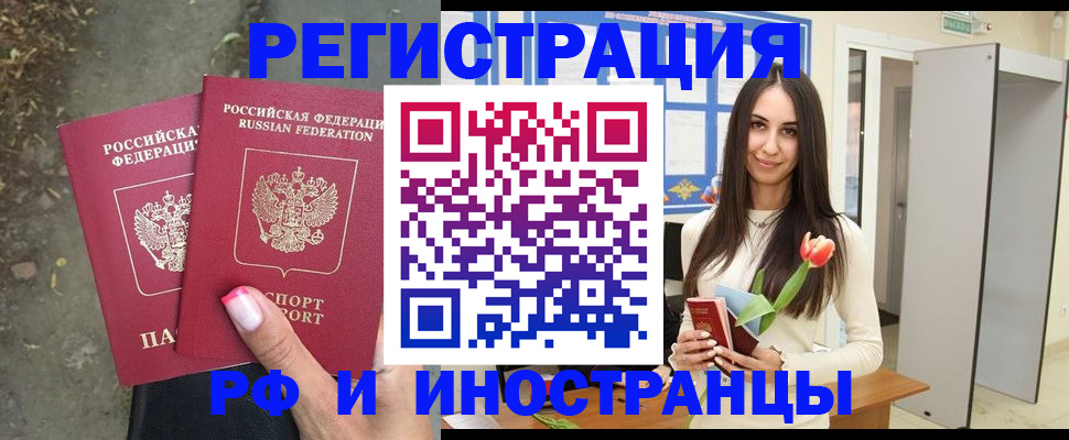 пропишу в квартире в Щиграх