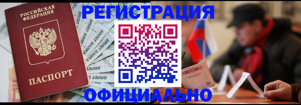 найти адрес прописки в Щиграх